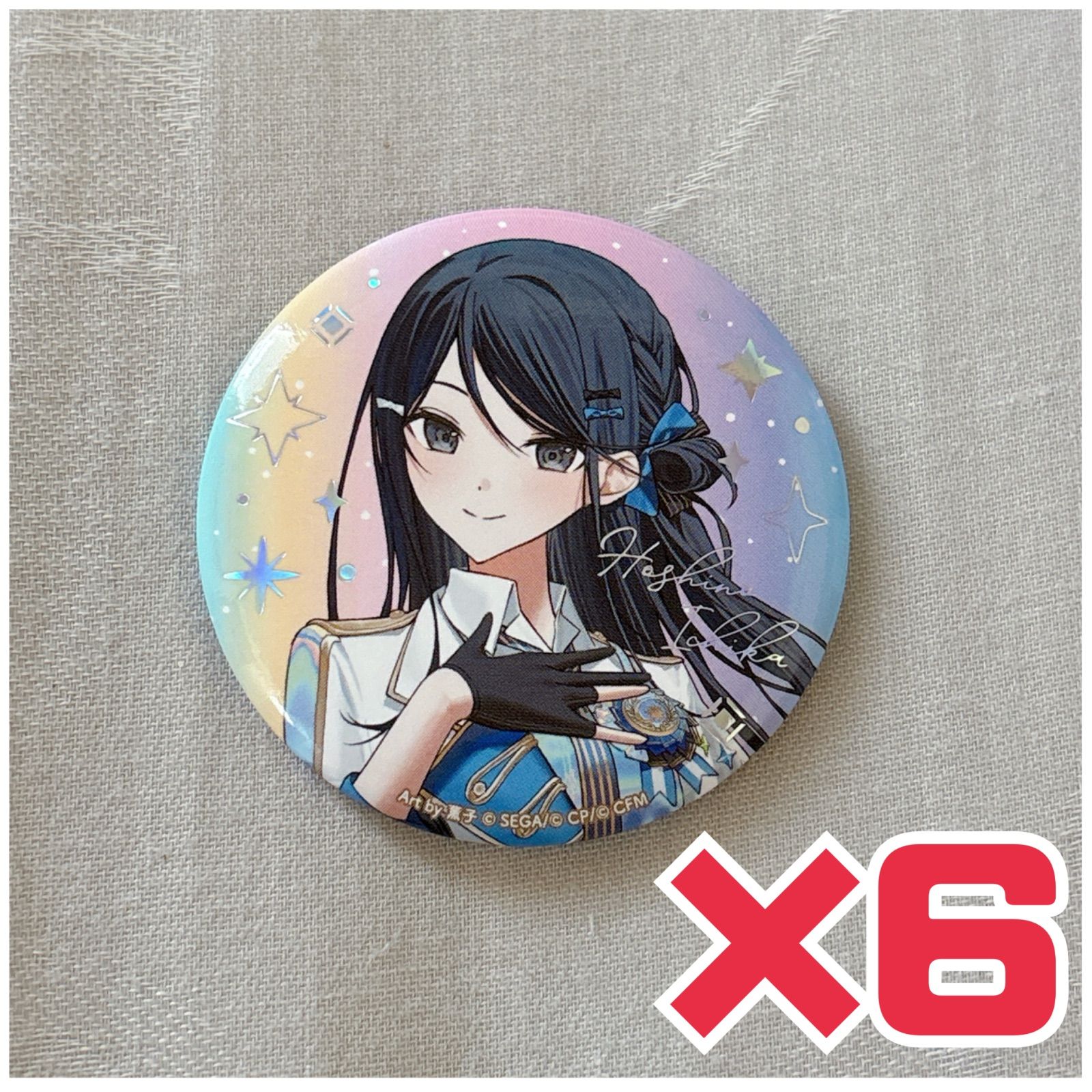 プロセカ 5th 5周年 感謝祭 缶バッジ 星乃一歌 6個セット - メルカリ
