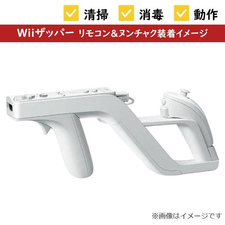 3点セット】【動作確認済み】任天堂 Wii リモコン ヌンチャク
