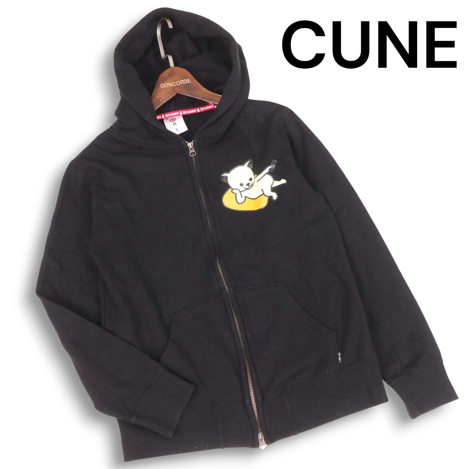CUNE キューン 秋冬 リモコン ネコ☆ 裏起毛 ジップ スウェット 