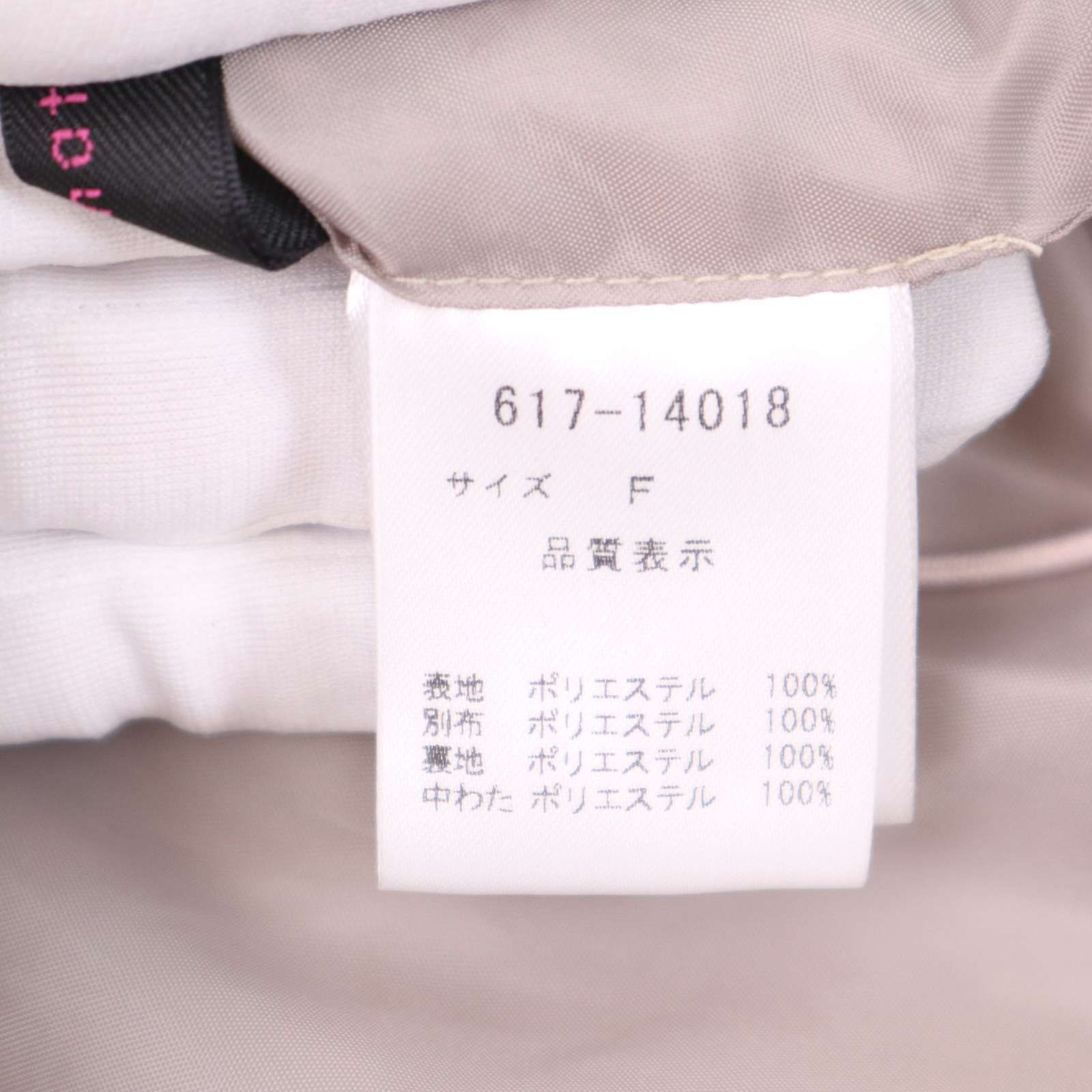 natural mist Class ナチュラルミストクラス 秋冬☆ ボア 切替 中綿 