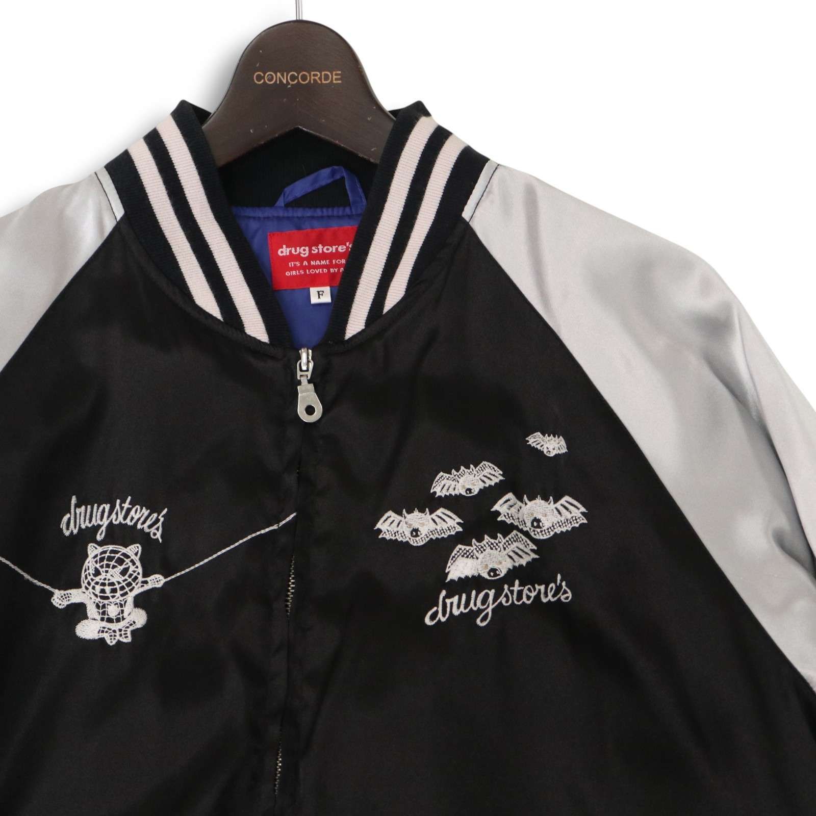 drug ドラッグストアーズ store