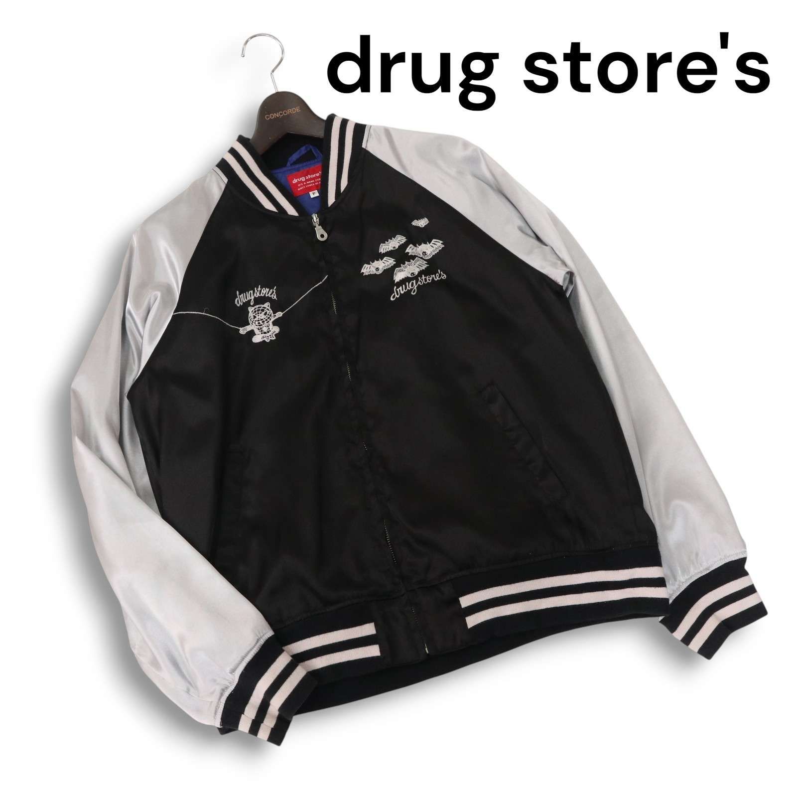 drug ドラッグストアーズ store