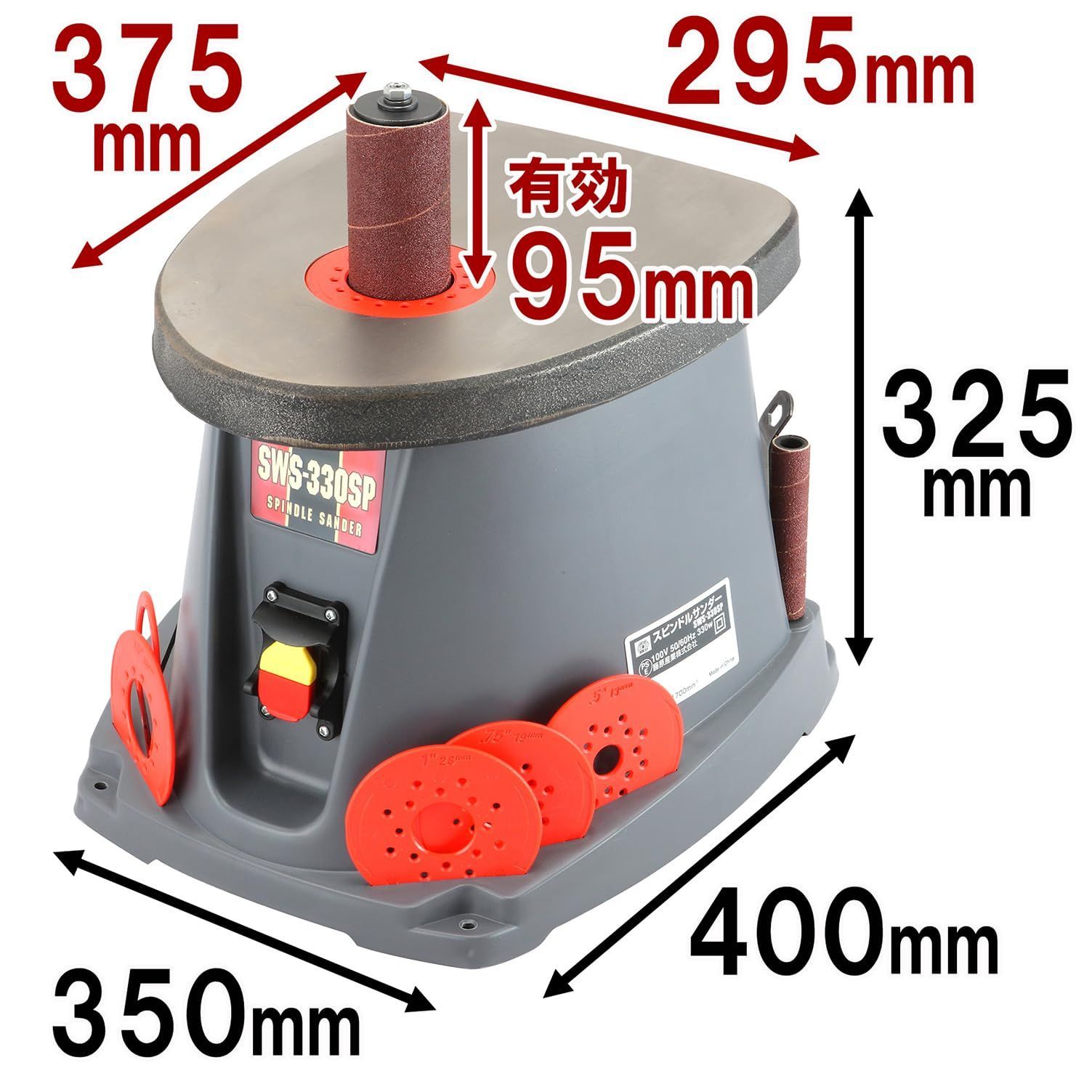 在庫セール 330W スピンドルサンダー SWS-330SP SK11 エスケー11 HRDEVELOPMENT_JP
