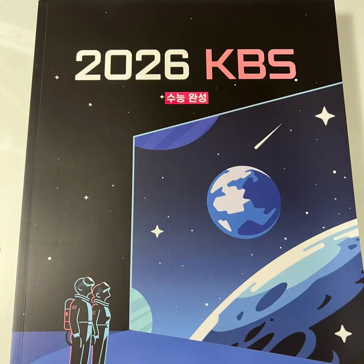 キム・スンリ 大学受験能力試験完成 KBS KBS キム・スンリ 大学受験能力試験完成 📚本日は2026学 | kbs