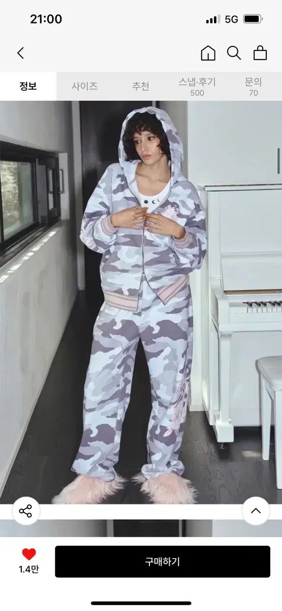 NYエクスエクス カモ フードジップアップ パンツ セットアップ