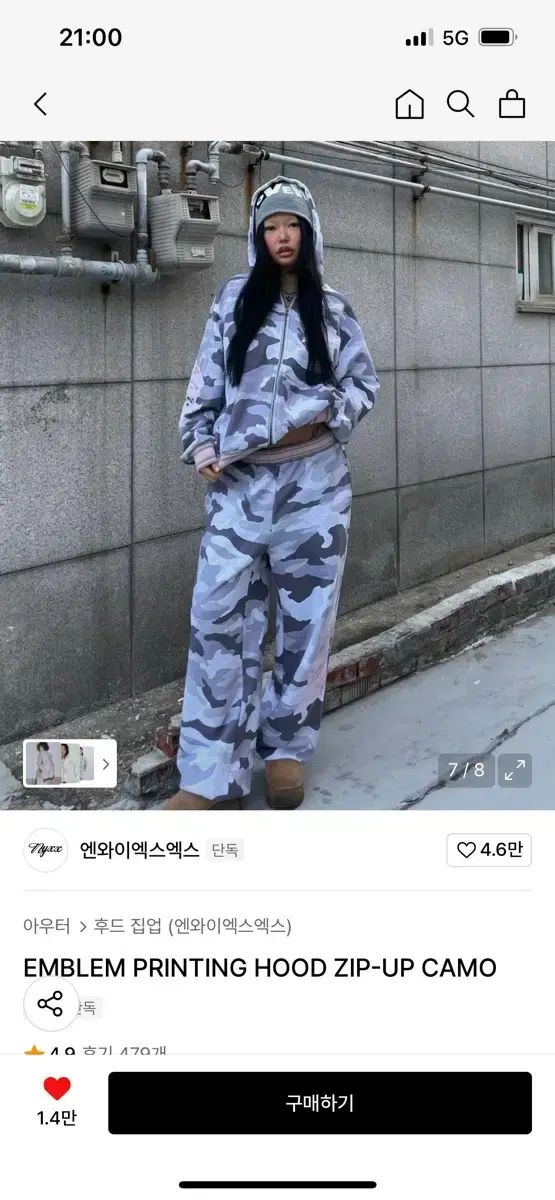  NYエクスエクス カモ フードジップアップ パンツ セットアップ その他 セットアップ