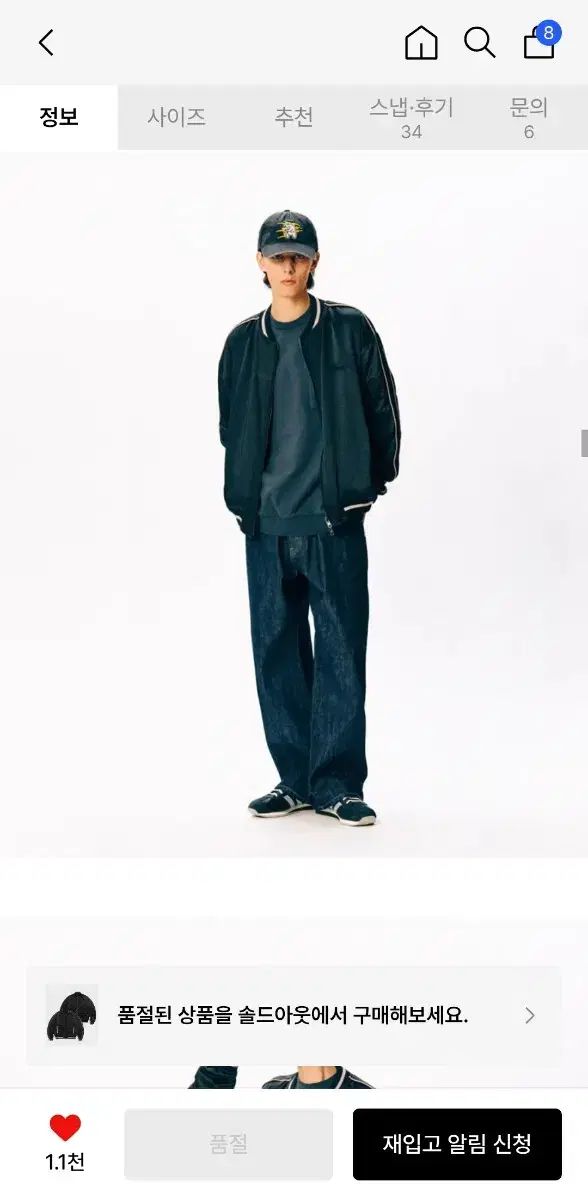 エスピオナージ リバーシブル スーベニアオフィシャル ジャケット XL