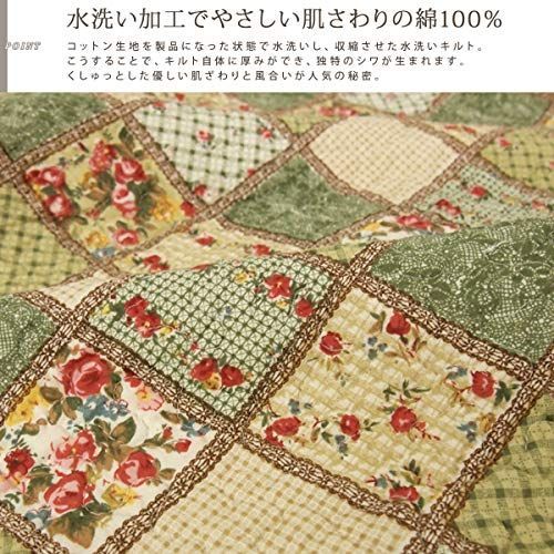 パッチワーク風 190