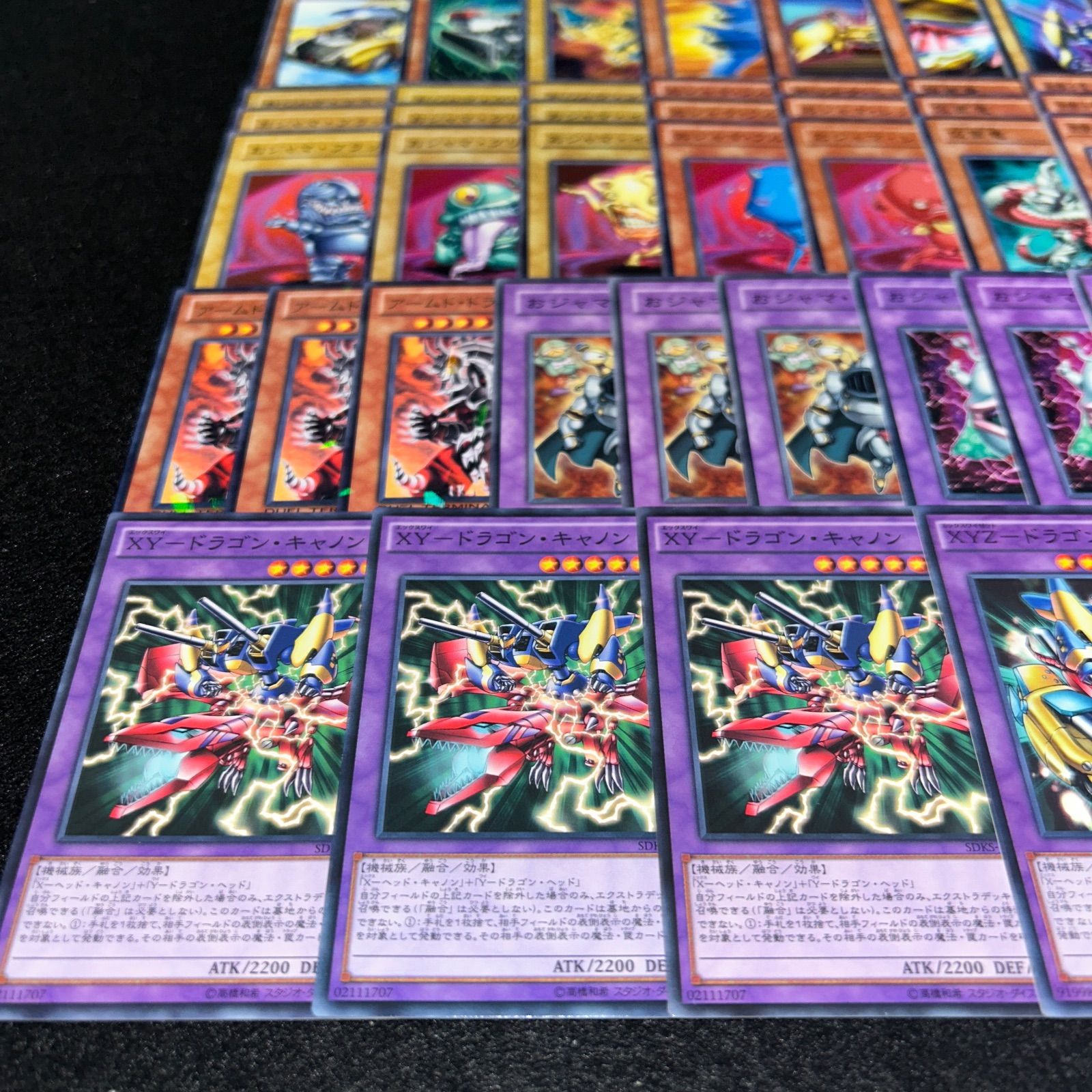 No.PP79 遊戯王 おジャマアームド デッキパーツ 万丈目準 おジャマ