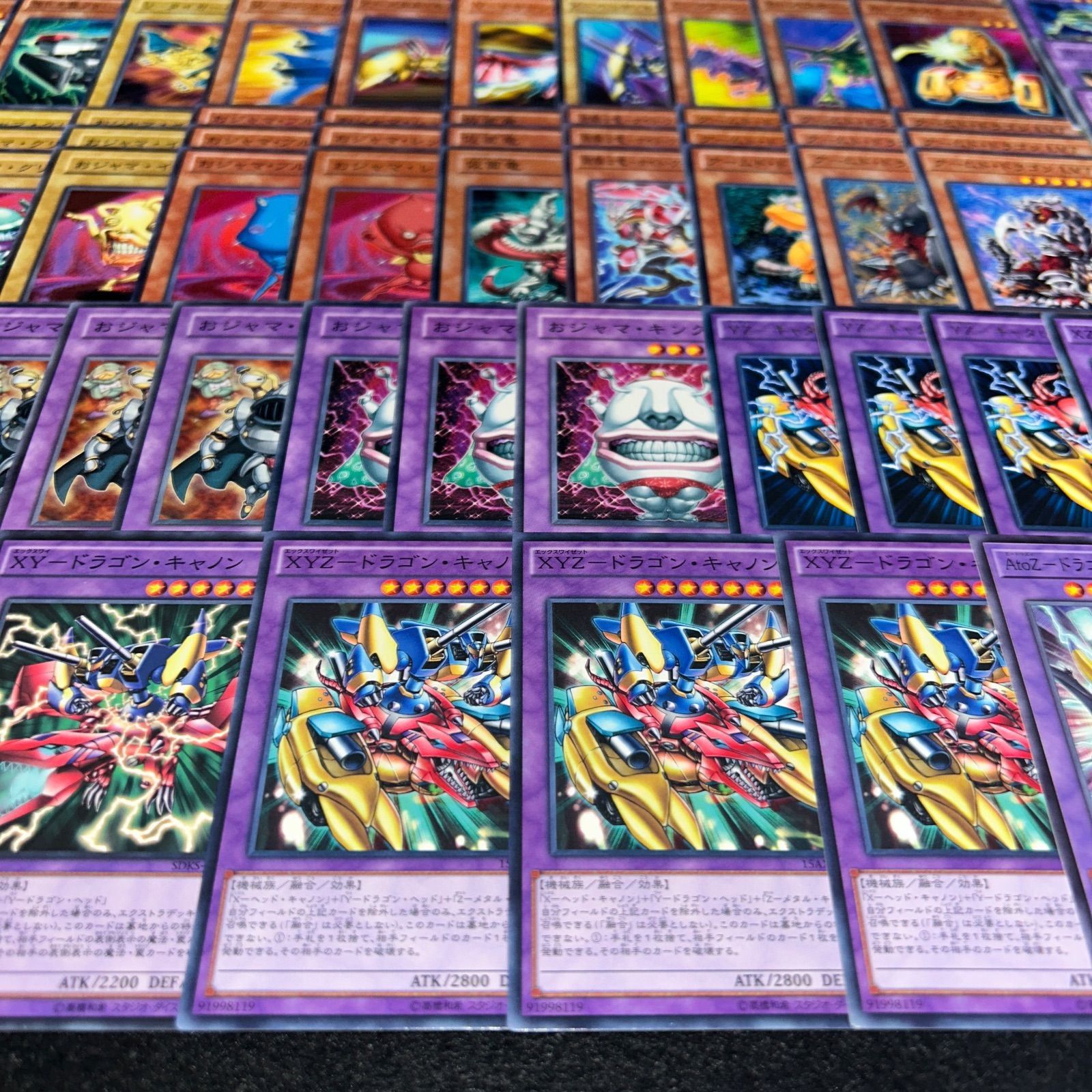 No.PP79 遊戯王 おジャマアームド デッキパーツ 万丈目準 おジャマ