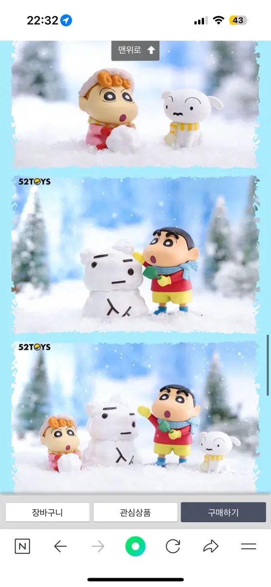 NHK 薄桜記 DVD-BOX〈6枚組〉山本耕史 ともさかりえ 高橋和也 柴本幸