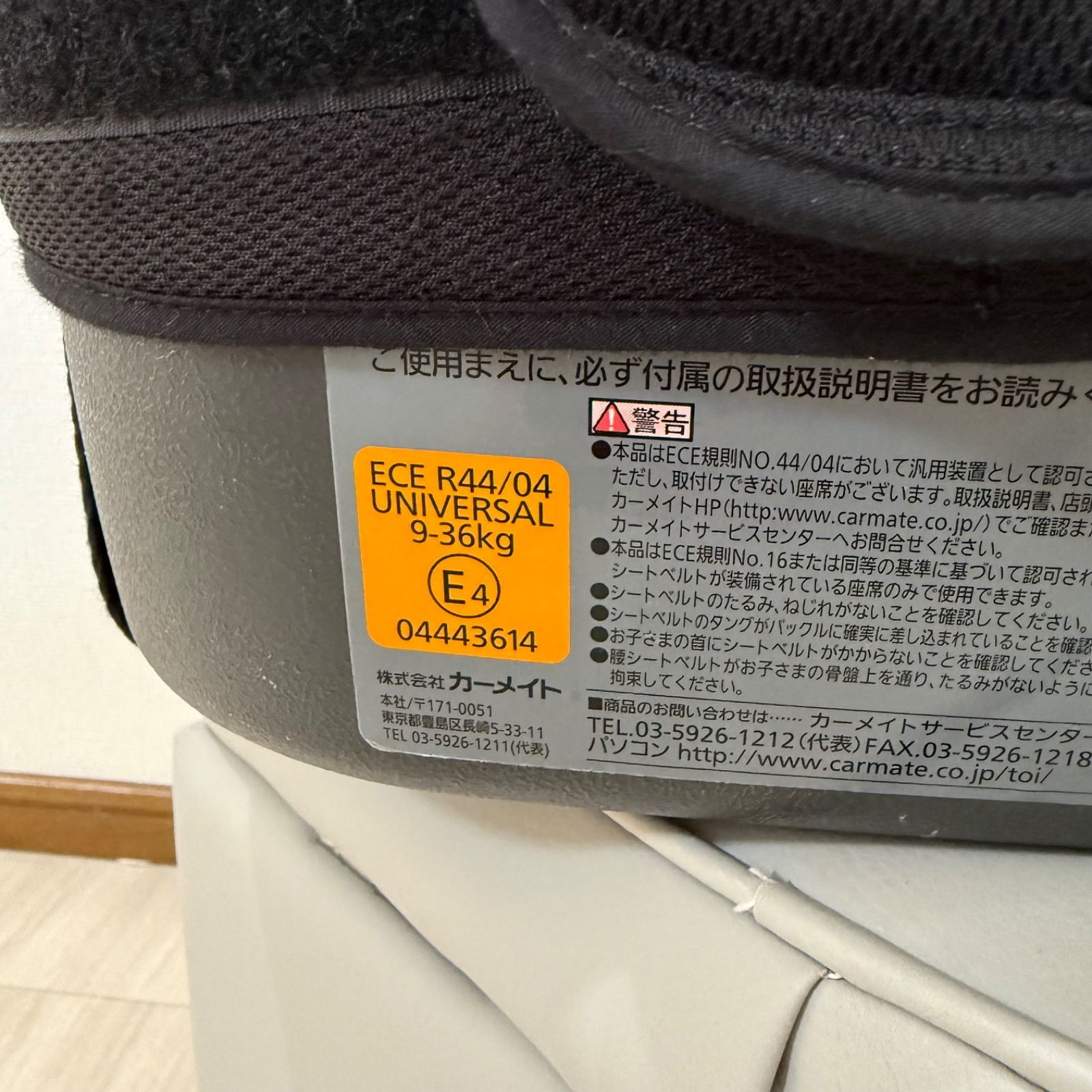 エールベベ サラット3ステップ