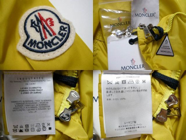 ナイロンパーカー サイズ1