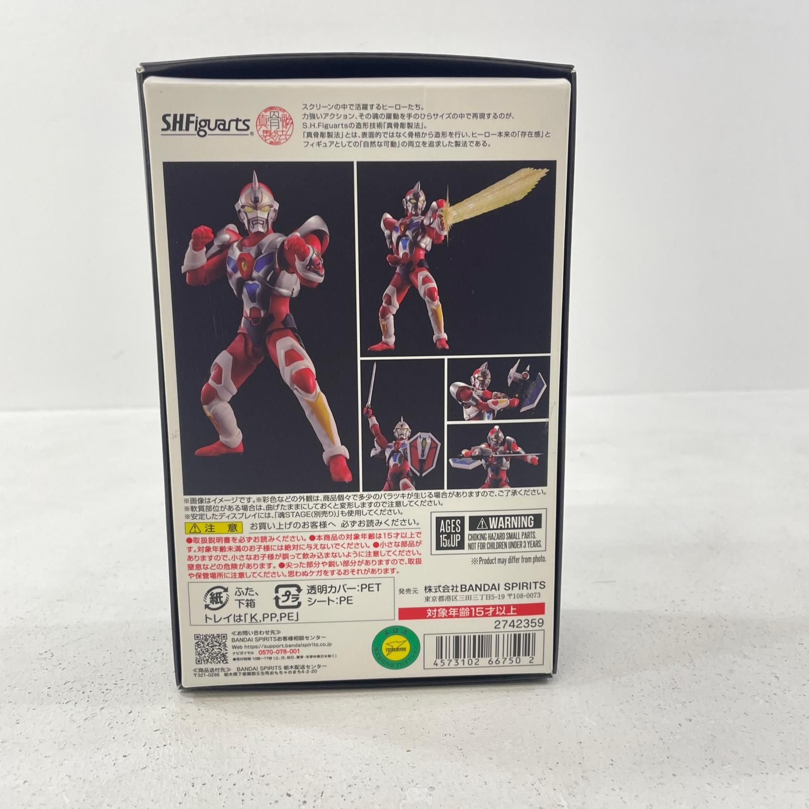 S H Figuarts グリッドマン 706