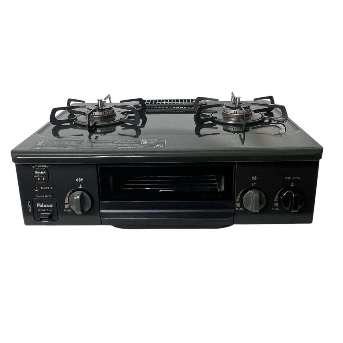 Paloma パロマ ガスコンロ IC-S37K-L 都市ガス グリル