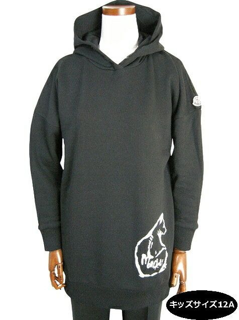 オーバーサイズド