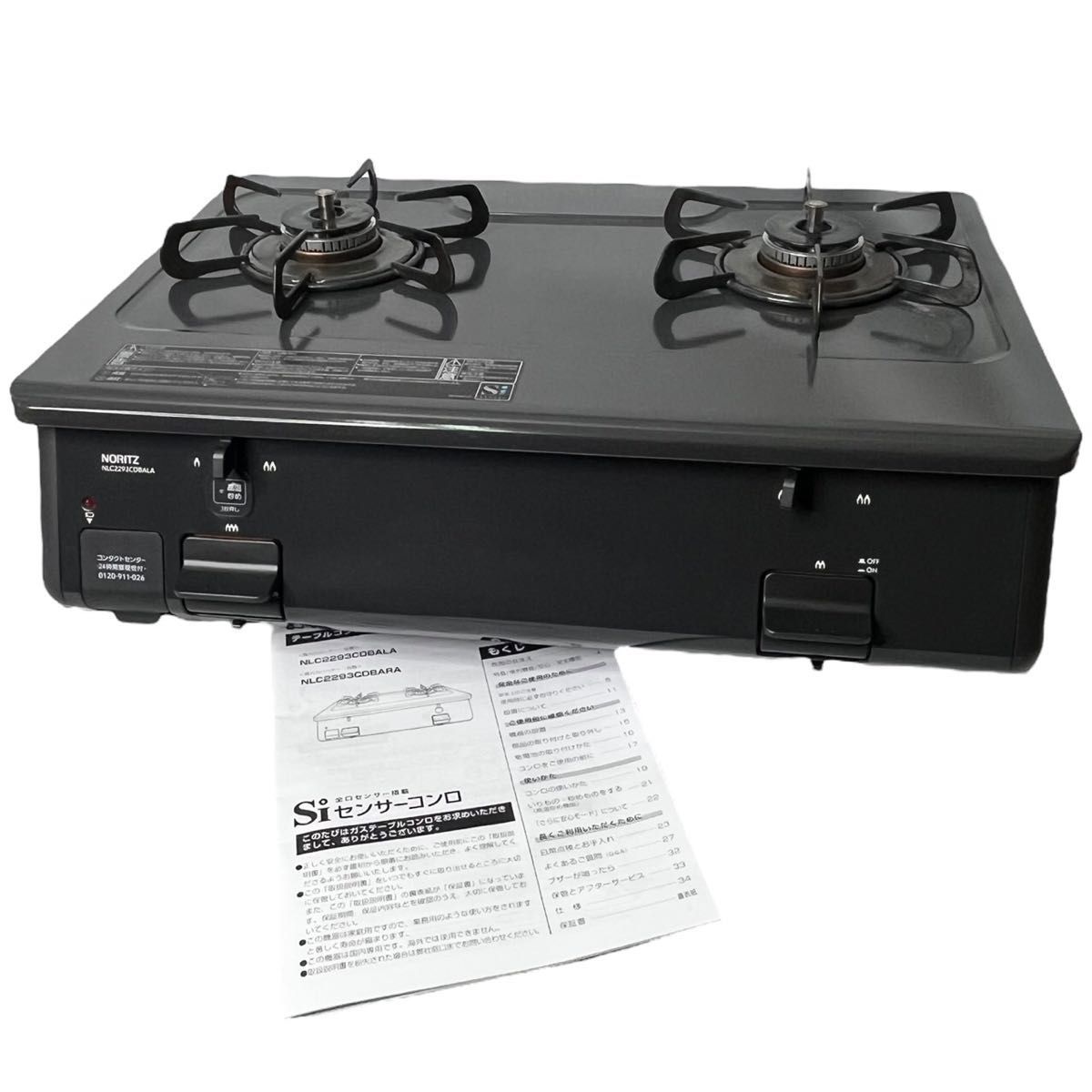 NORITZ ガスコンロ NLC2293CDBALA LPガス 23年製