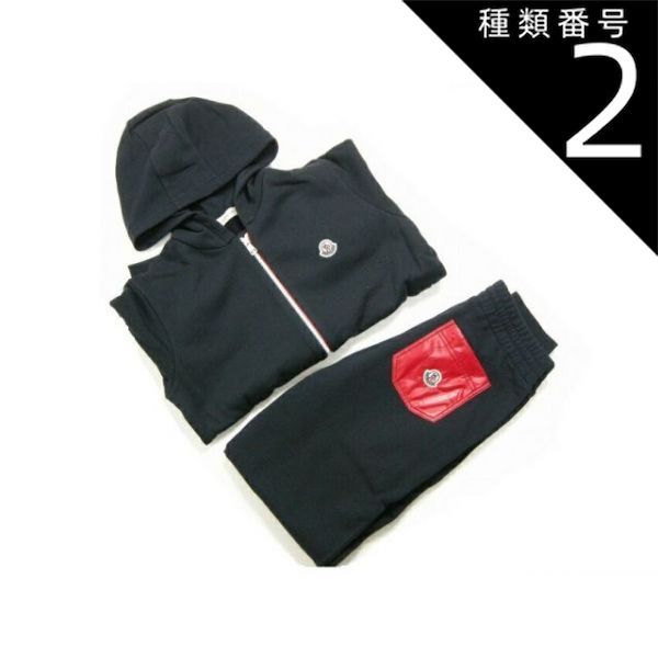 種類2 778 ダークネイビー系 |サイズ6A MONCLER|モンクレール|スウェットパーカー|スウェットパンツ|セットアップ|キッズサイズ4A|6A|8A|10A 4才-10才サイズ 2020-2021AW|秋冬|スエット|トレーナー|トラックパ