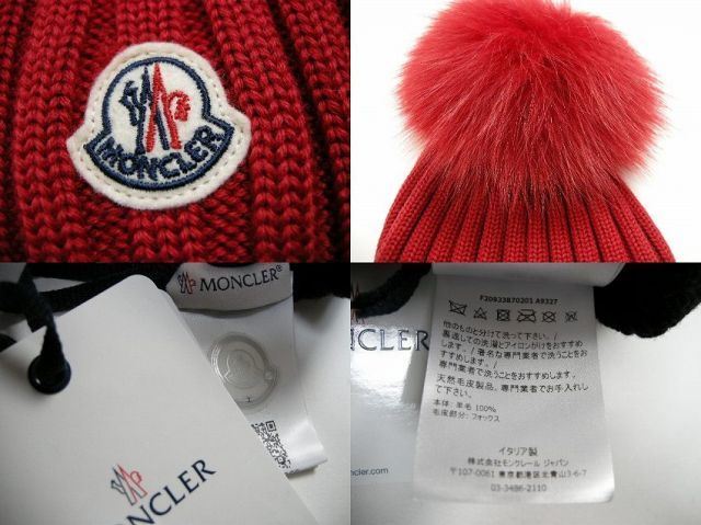 MONCLER/モンクレール/BERRETTO/フォックスファーボンボン付きニット
