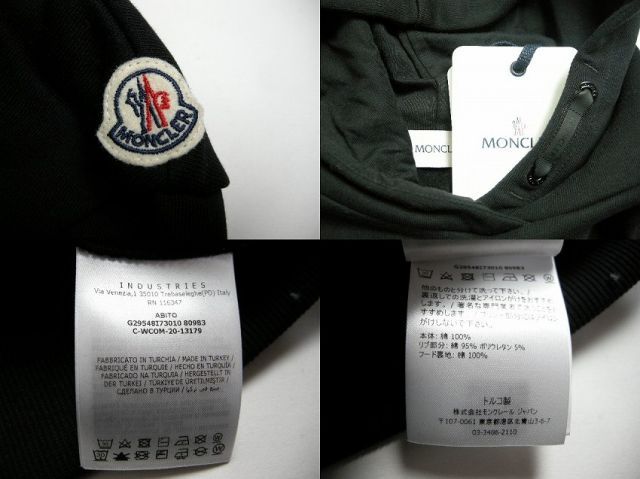 MONCLER モンクレール