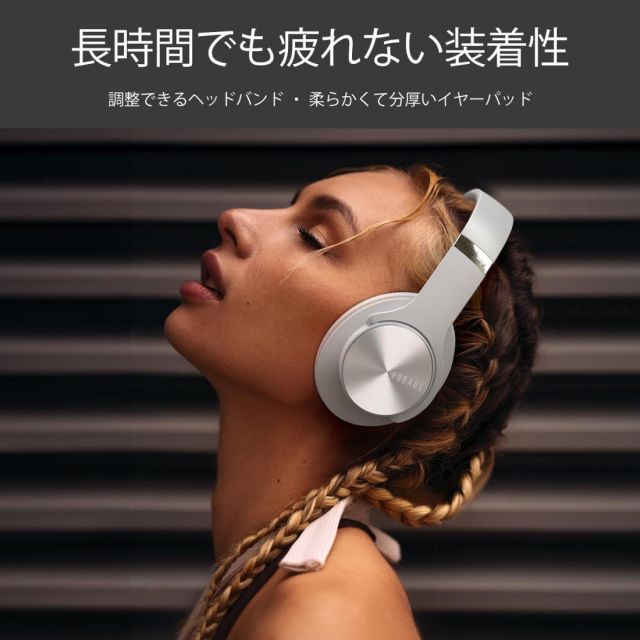 DOQAUS ドカアス ヘッドホン Bluetooth5.3 ワイヤレスヘッドホン 最大80時間連続再生 3EQサウンドモード オーバーイヤーヘッドホン マイク内蔵 有線対応 密閉型 メモリーフォーム 耳に優しい 携帯 パソコン ウォークマン対応