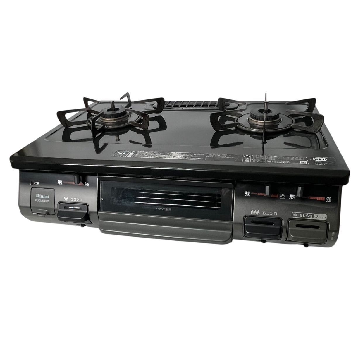 Rinnai リンナイ KGDM64BK2 ガスコンロ 都市ガス
