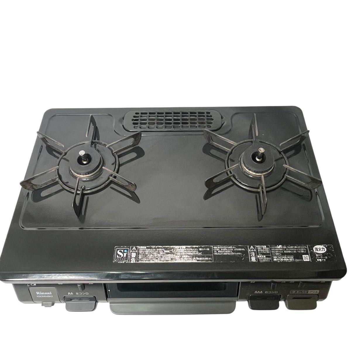 KGDM64BK2 ガスコンロ