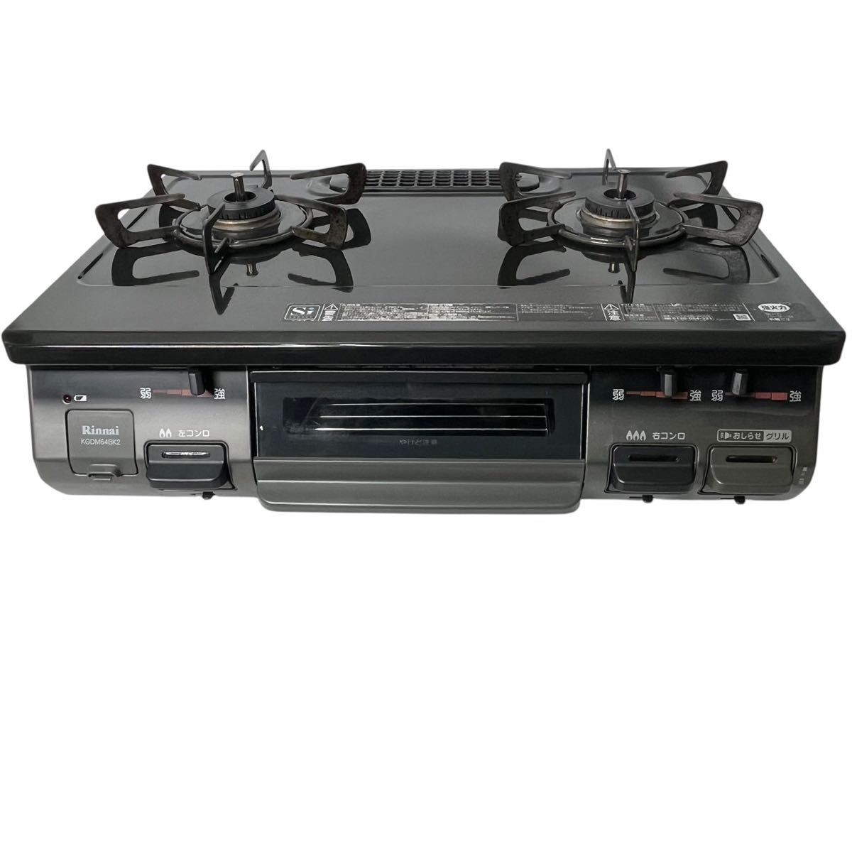 Rinnai リンナイ KGDM64BK2 ガスコンロ 都市ガス