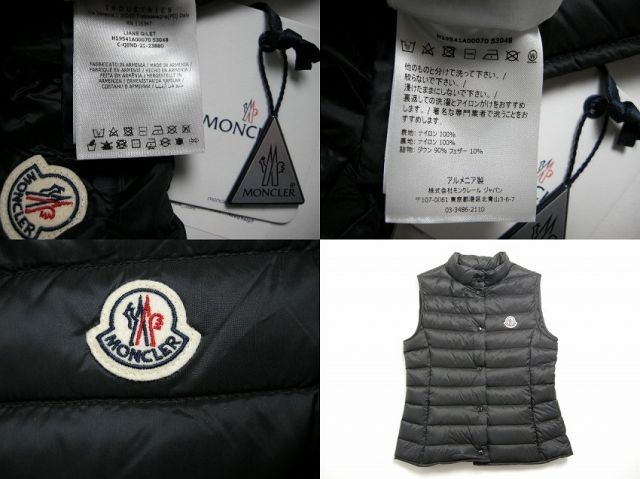 GILET