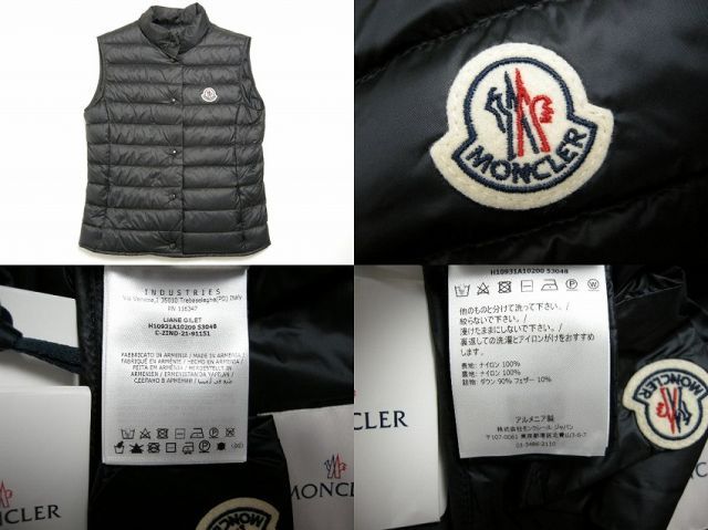 MONCLER/モンクレール/LIANE GILET/リアーナ/リアーネ/ライトダウン