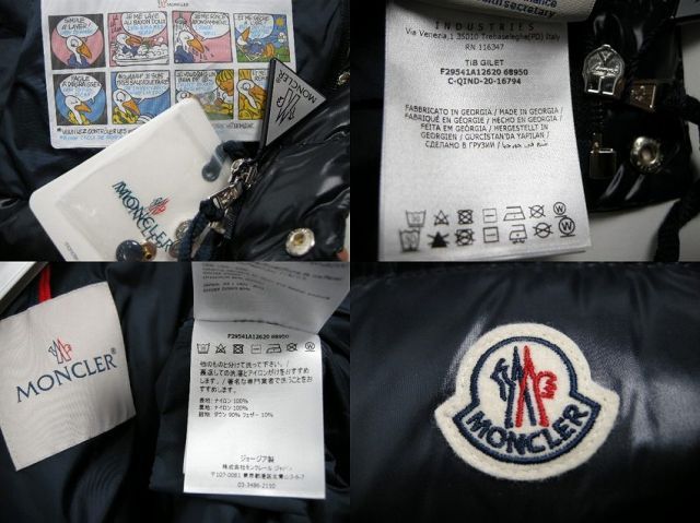 サイズ12 レディース00-0相当