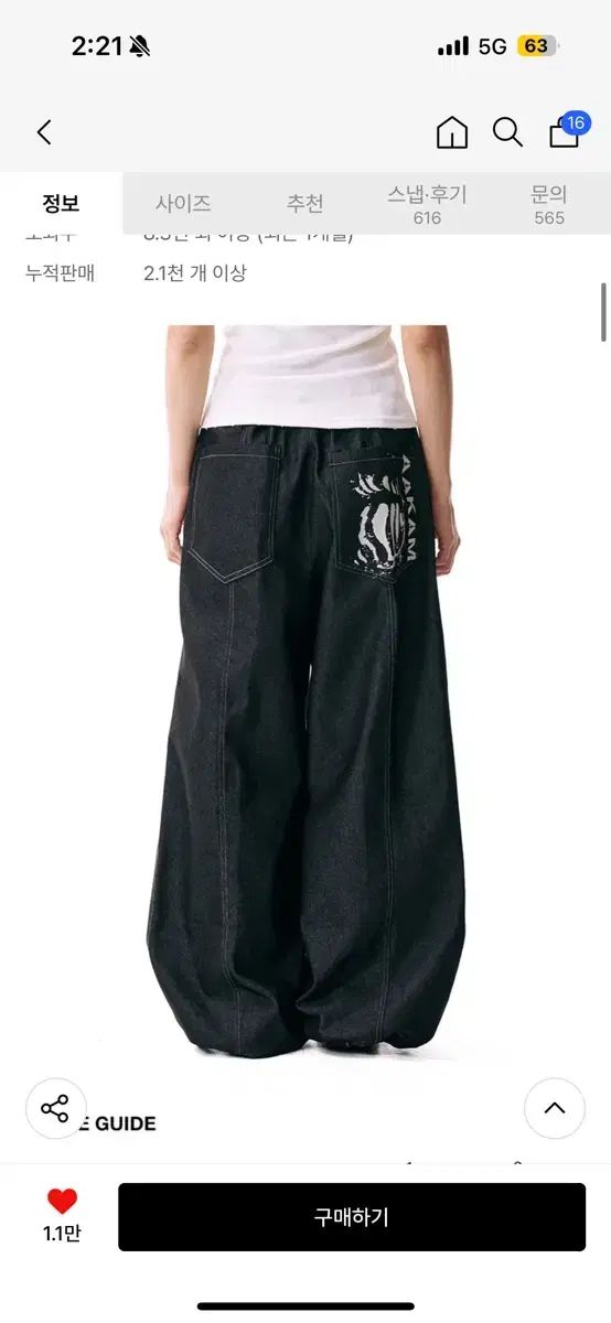 アーカー pants デニム パンツ ブラック 1 サイズ タグ O