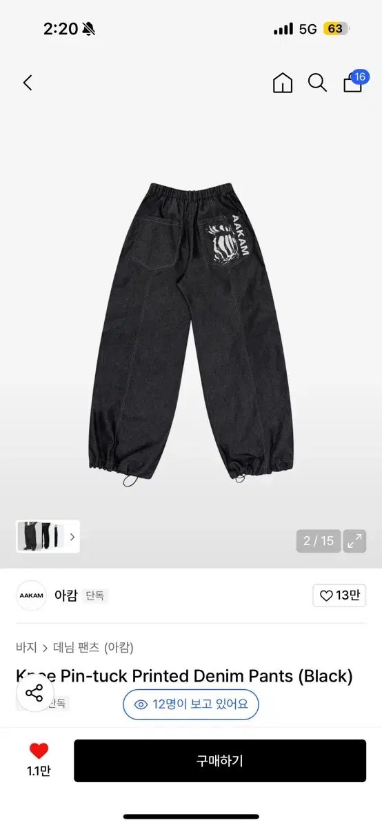 アーカー pants デニム パンツ ブラック 1 サイズ タグ O