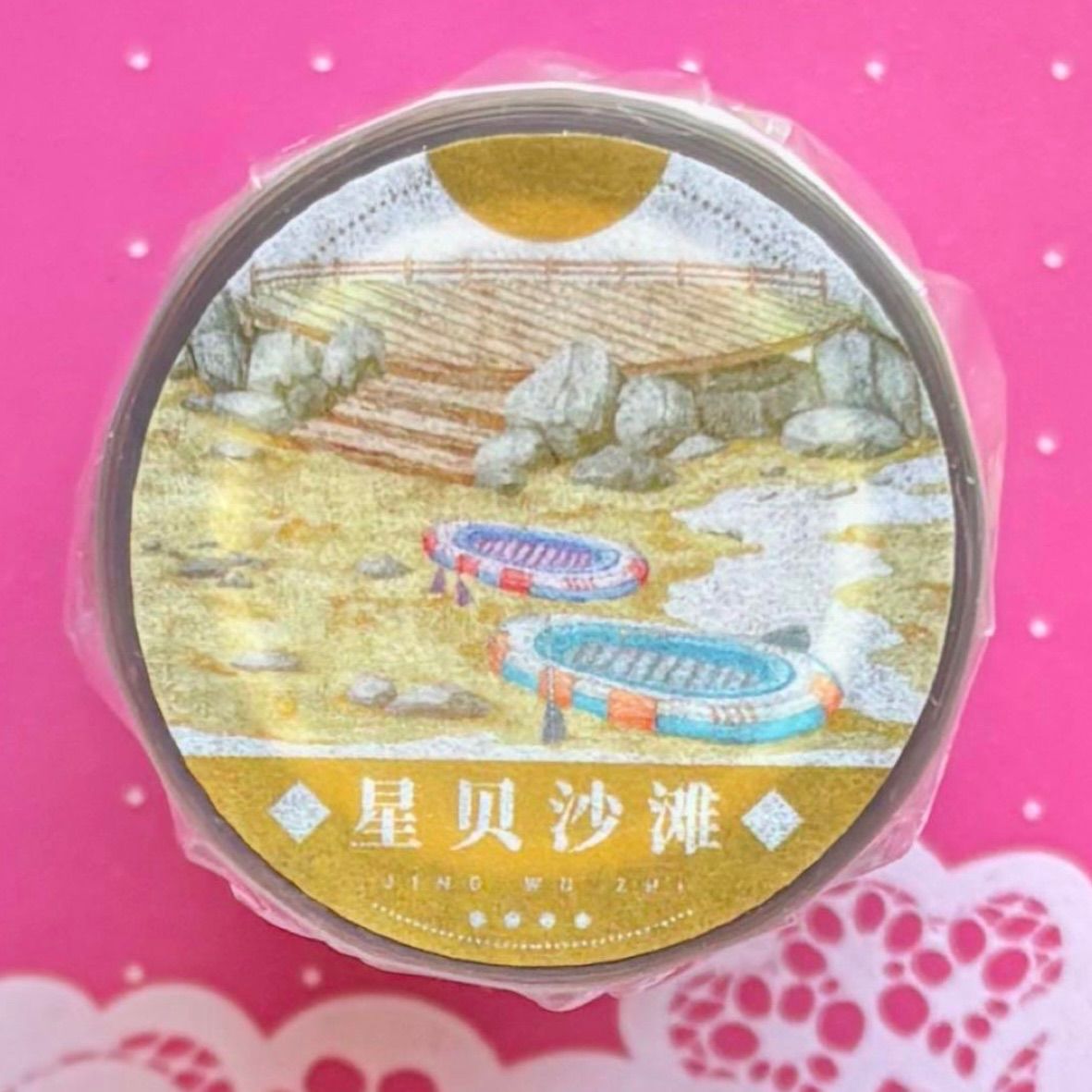 PET 星贝沙滩 6cm×5m 100cm/loop 海外マスキングテープ PET 星贝沙滩 6cm×5m 100cm/loop 海外マスキングテープ PET 星贝沙滩