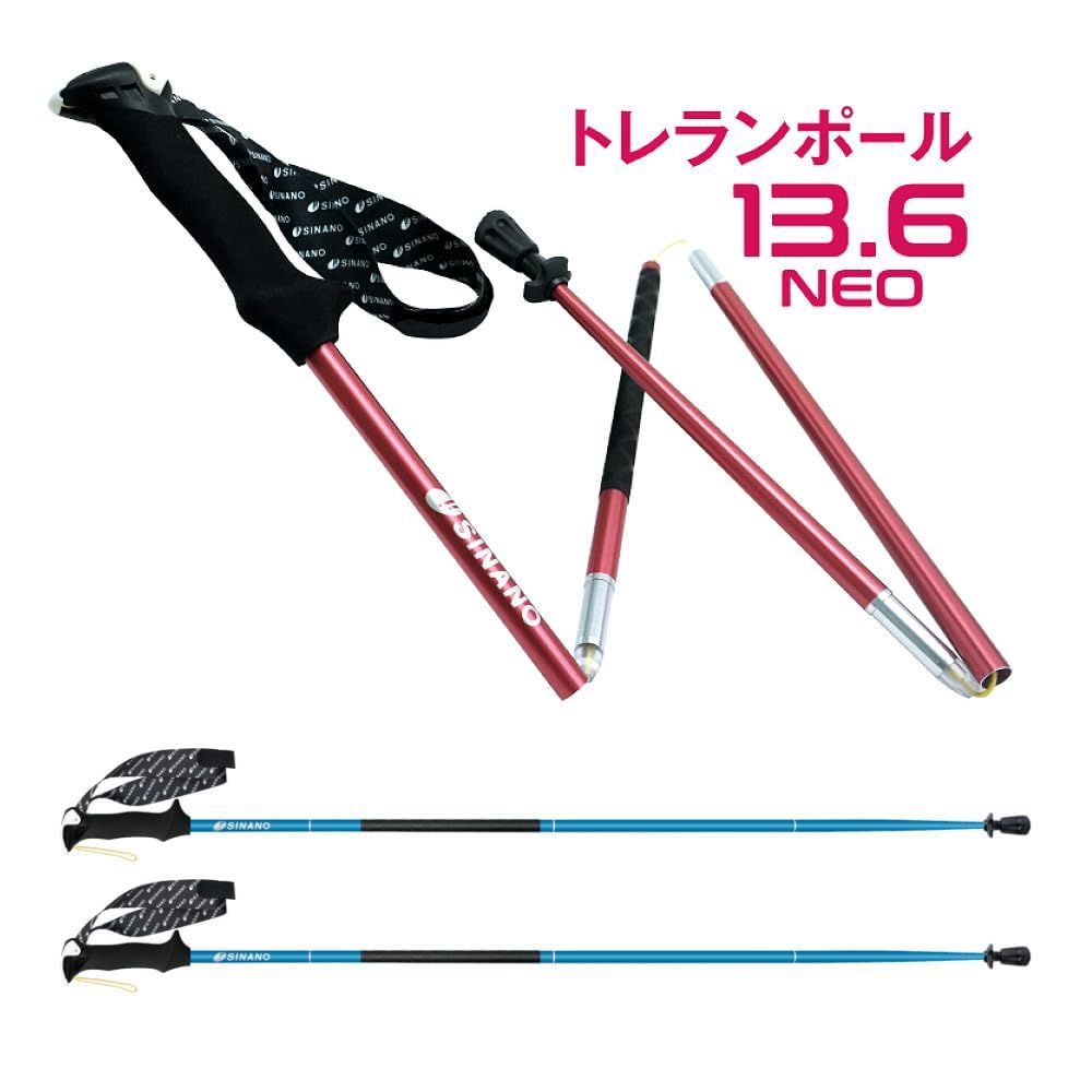 トレランポール シナノ