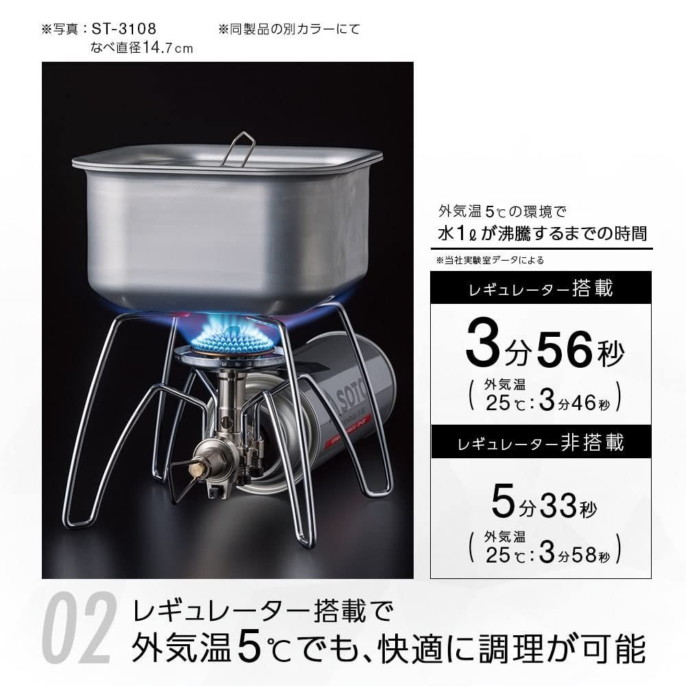  在庫 ストーブ レギュレーター デュオ ソロ キャンプ 防災 アウトドア ST 310 収納ポーチ 一体型 CB缶 風に強い 高火力 レギュレーター搭載 シングルバーナー ソト SOTO アウトドア時計 アウトドアキッチン その他 バーベキュー 調理用品
