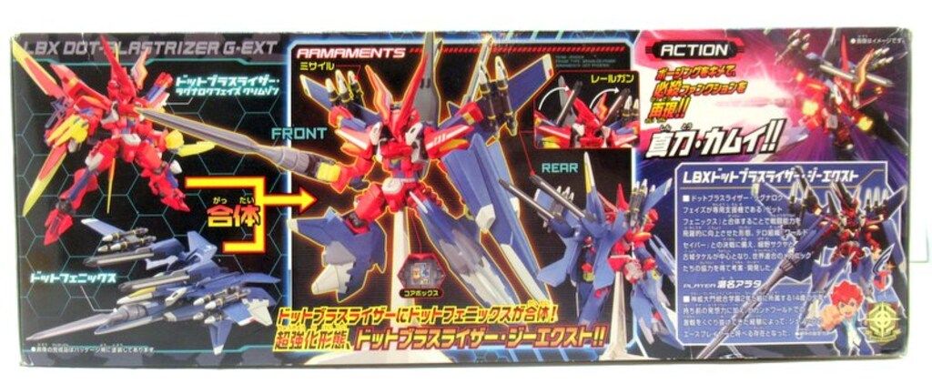 バンダイ LBX ドットブラスライザー・ジーエクスト 52 Amazon | 1/1