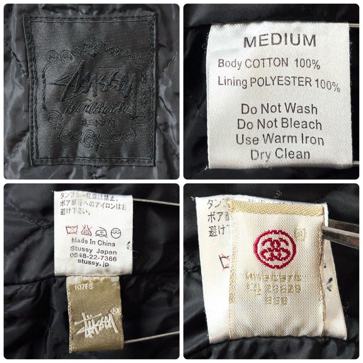 希少 Stussy ステューシー N-1 デッキジャケット ミリタリー 中綿 