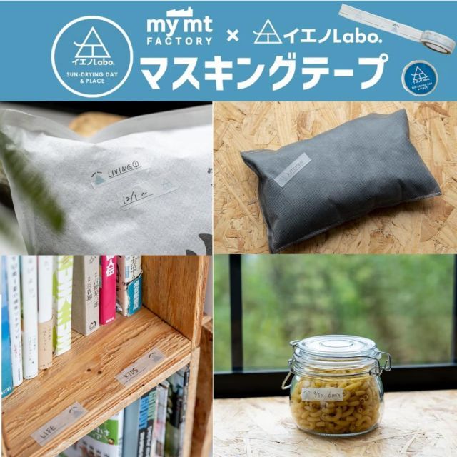 頑張った 出雲カーポン 炭八 室内用 大袋 12L ４袋セット 45cm×45cm×厚さ7cm 重量1300ｇ 調湿木炭 除湿 廃盤モデル