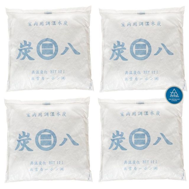 出雲カーポン 炭八 室内用 大袋 12L ４袋セット 45cm×45cm×厚さ7cm 重量1300ｇ 調湿木炭 除湿