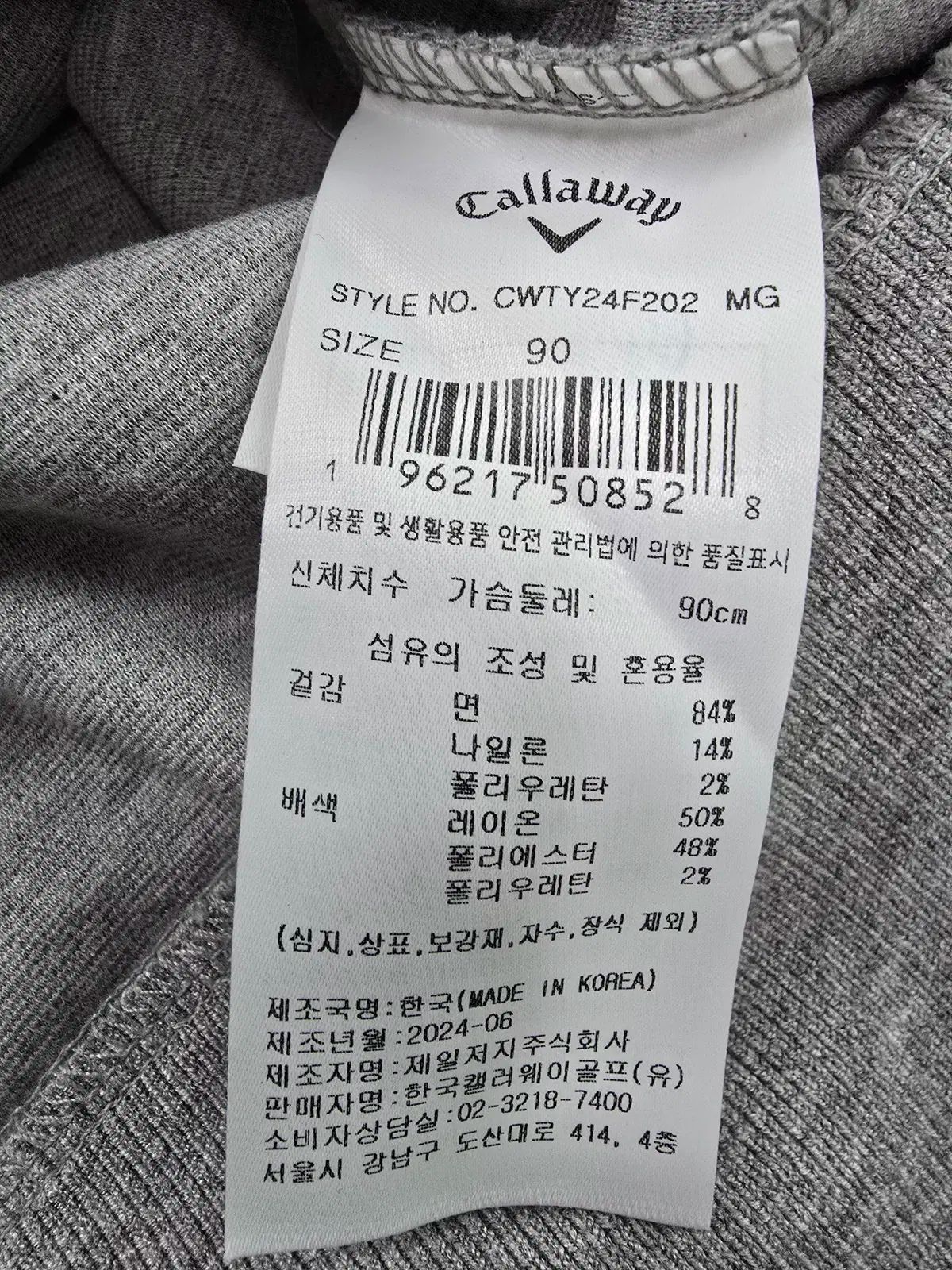  318000 キャロウェイゴルフ レディース 秋 SWING ジャージ ベスト ベスト ジレ ベスト ジレ ビスチェ