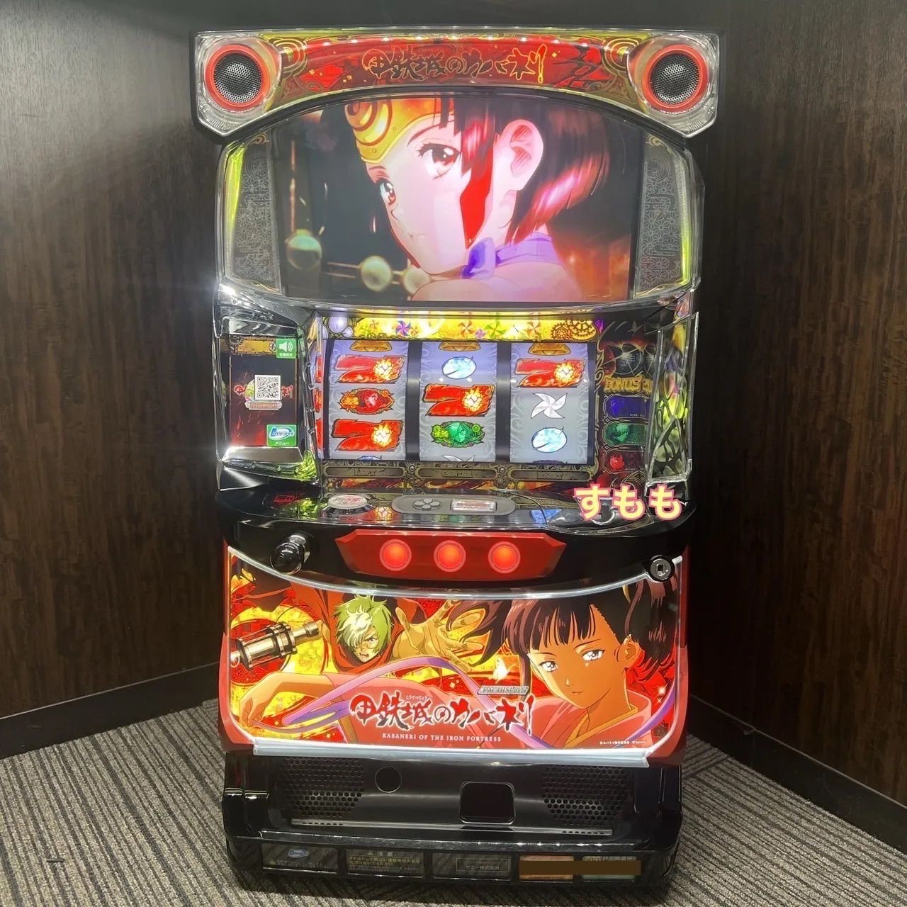 パチスロ 甲鉄城のカバネリ パチスロ実機