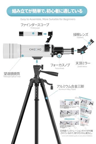 高倍率の天体観測望遠鏡 最大333倍