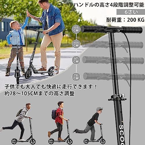 キックスクーター 折りたたみ式