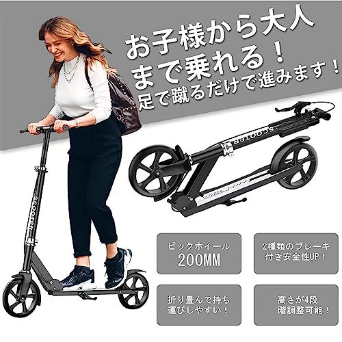 キックボード キックスクーター 折りたたみ式 4段階高さ調整 フット ハンドブレーキ 8インチタイヤ 立ち乗り式二輪車 スタンド付き 子供 大人用 2年保証 mp