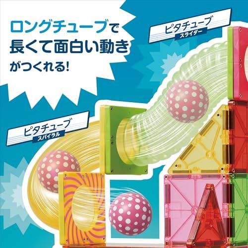 ひらめきが育つ PGS-147