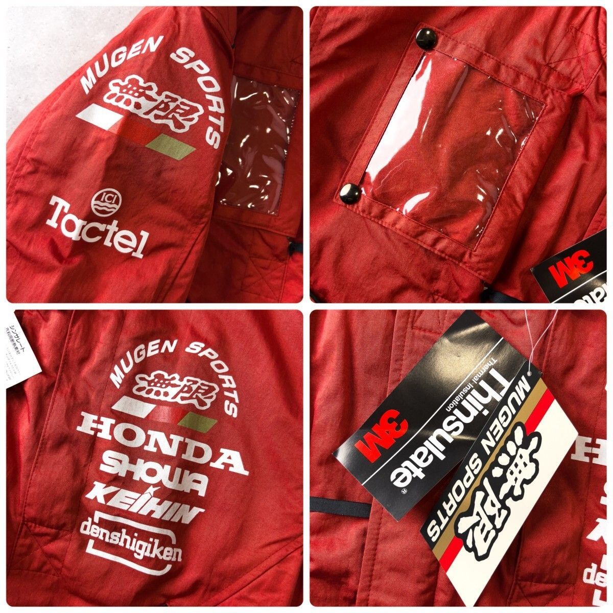 新品 90s デッドストック HONDA ホンダ 無限 MUGEN SPORTS 中綿 F-1
