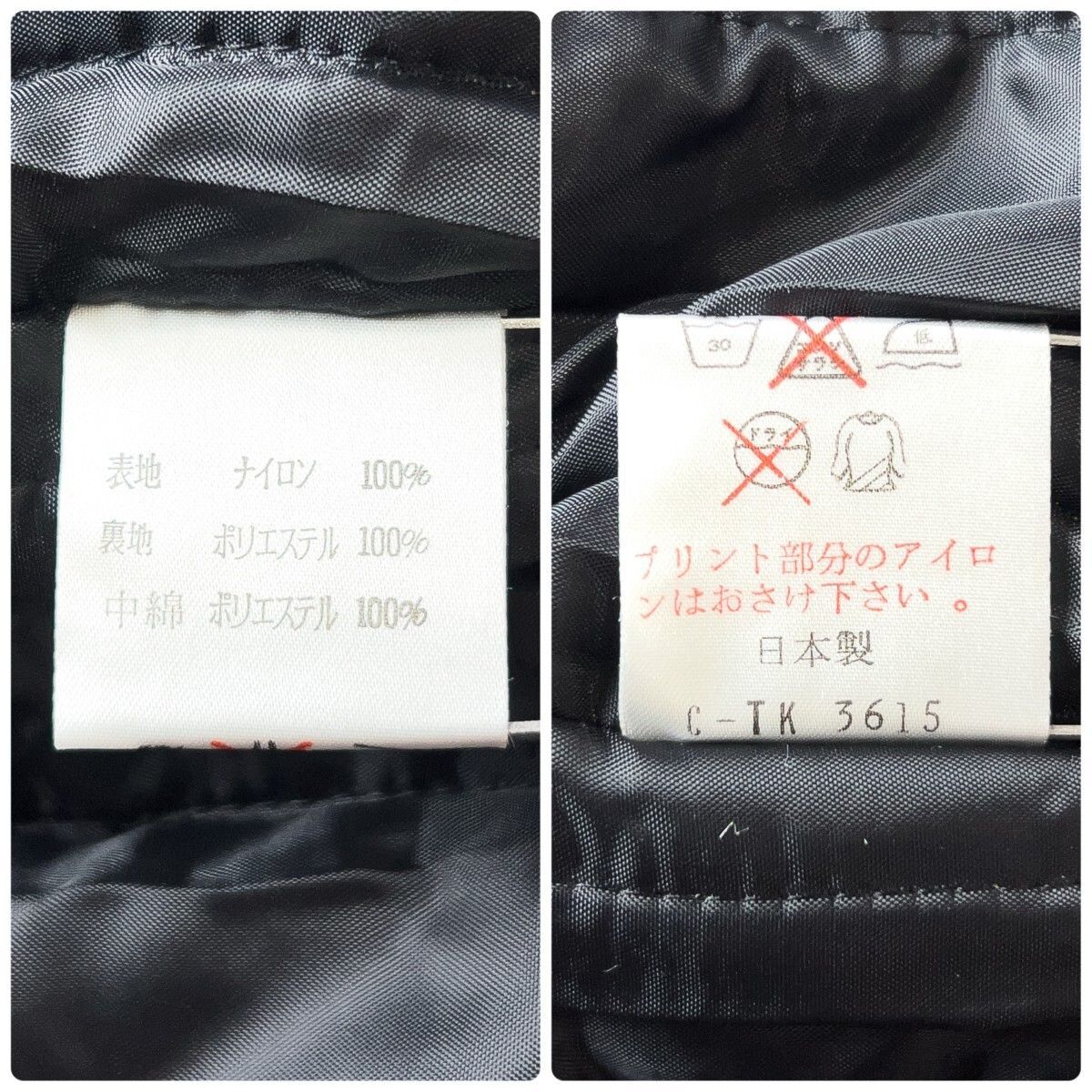 新品 90s デッドストック HONDA ホンダ 無限 MUGEN SPORTS 中綿 F-1