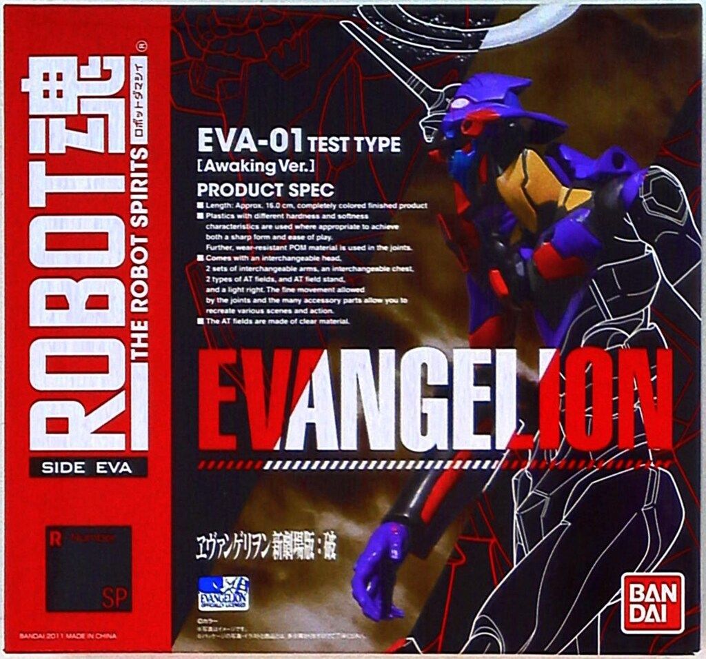 バンダイ ロボット魂/エヴァ新劇場版 破 エヴァンゲリオン初号機 覚醒