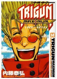 トライガン全巻＋トライガンマキシマム全巻　新装版　全巻初版 内藤泰弘 トライガンマキシマム 1-14巻 全巻セット 全巻初版 希少 激レア